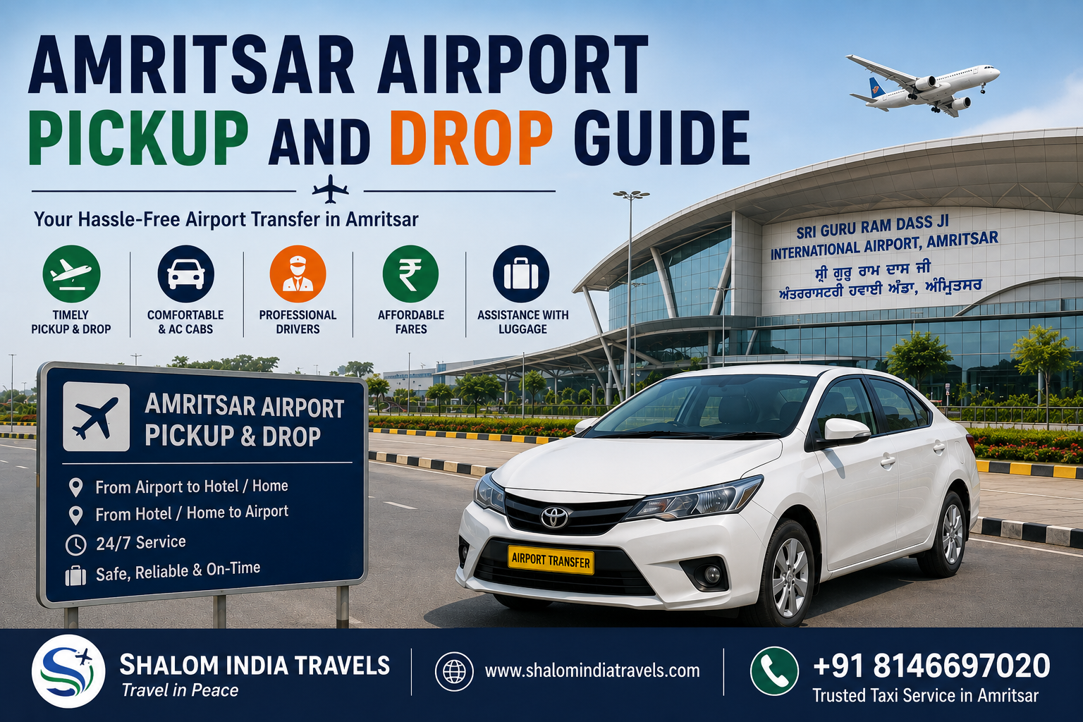 Amritsar Airport Pickup and Drop Guide